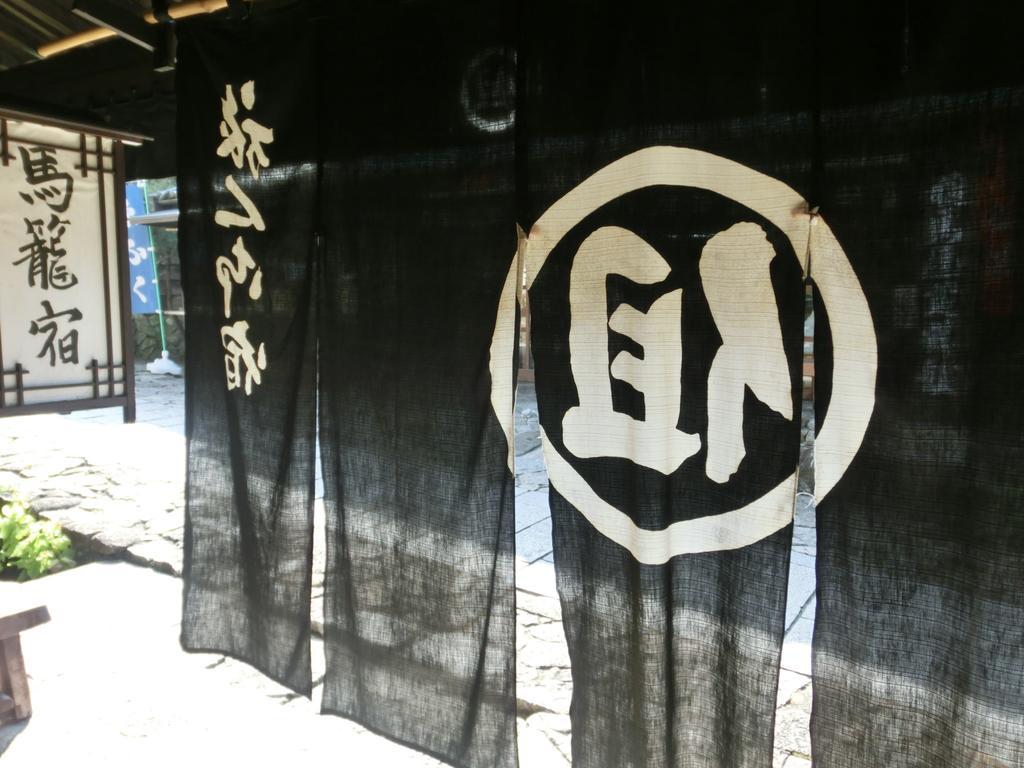Tajimaya Nakatsugawa Bagian luar foto