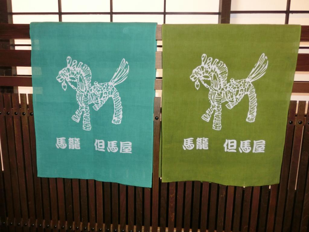 Tajimaya Nakatsugawa Bagian luar foto